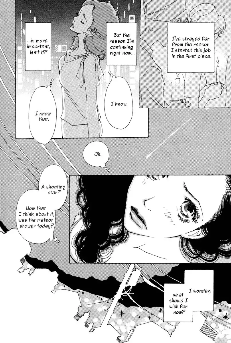 And (Okazaki Mari) Chapter 19 15